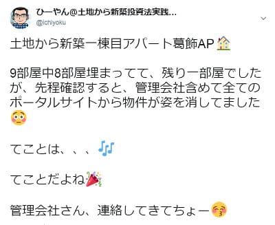 f:id:minetiru:20190325234159j:plain