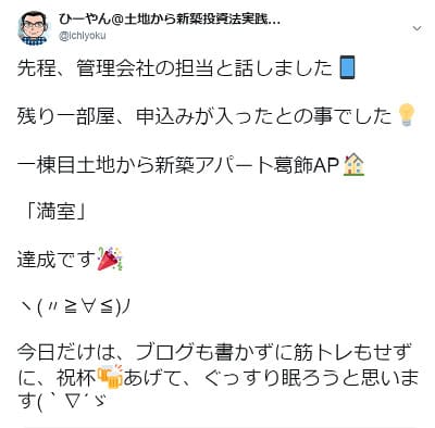 f:id:minetiru:20190325234200j:plain